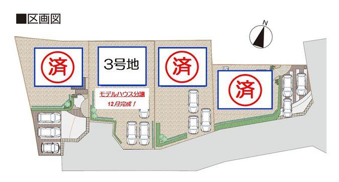 The entire compartment Figure. All houses facing south. Good per yang! 