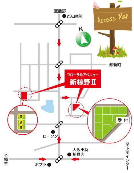 Local guide map.  ※ Near the guide map