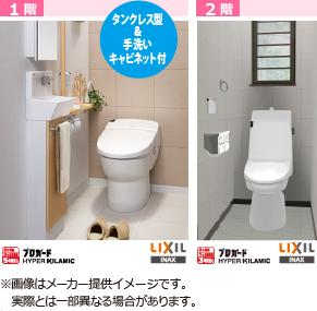 Other. toilet ・ Same specifications