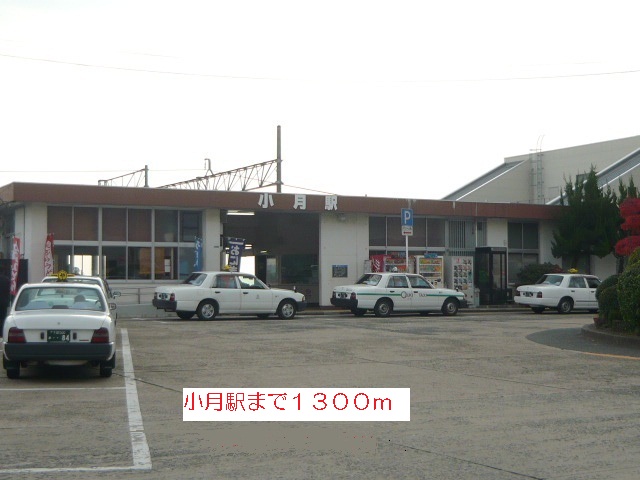 Other. 1300m to ozuki station (Other)