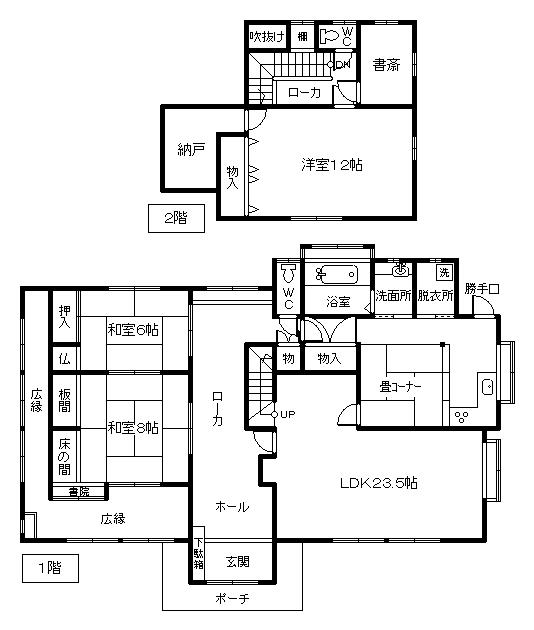 Floor plan. 32 million yen, 4LDK, Land area 566.63 sq m , Building area 170.96 sq m