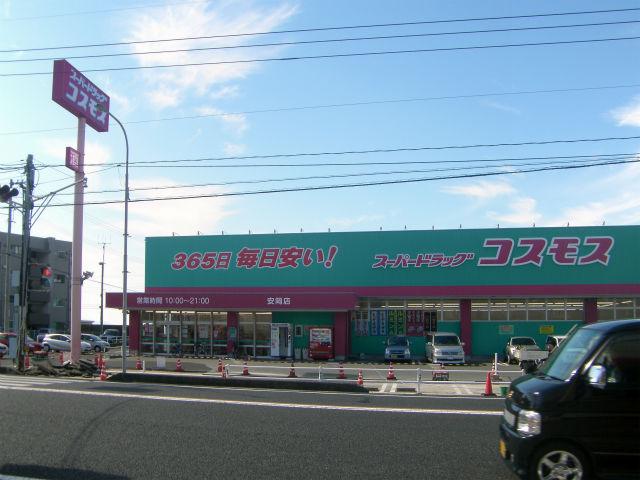 Drug store. 1017m to discount drag cosmos Yasuoka shop