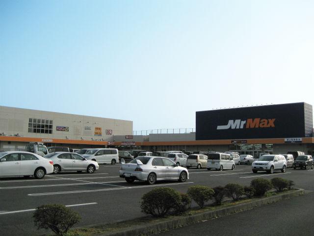 Home center. MrMax until Ayaragi shop 1076m