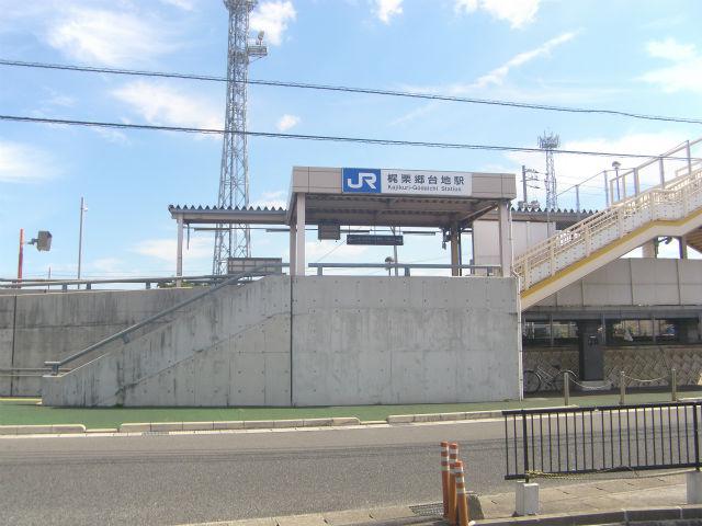 station. Kajikuri 750m to Township plateau Station