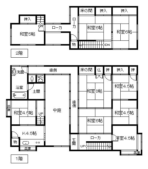 Floor plan. 2.3 million yen, 9K, Land area 151.15 sq m , Building area 167.81 sq m