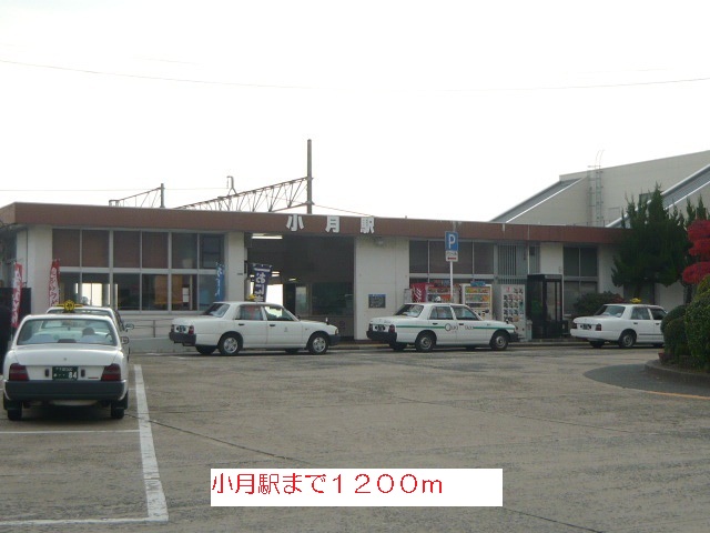 Other. 1200m to ozuki station (Other)