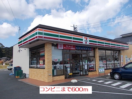 Other. 600m to Seven-Eleven (Other)