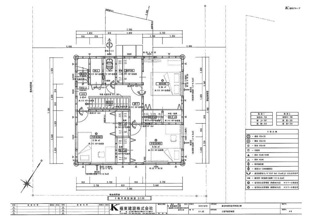 Floor plan. 23.8 million yen, 4LDK, Land area 165.28 sq m , Building area 110.97 sq m 2 floor Floor plan