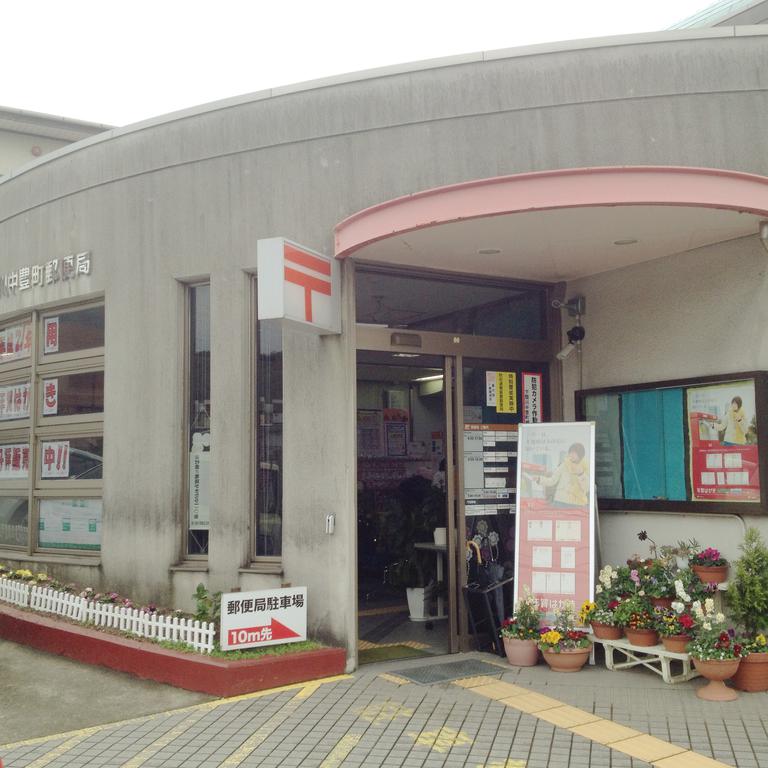 post office. 751m to Shimonoseki Kawanakayutaka the town post office (post office)