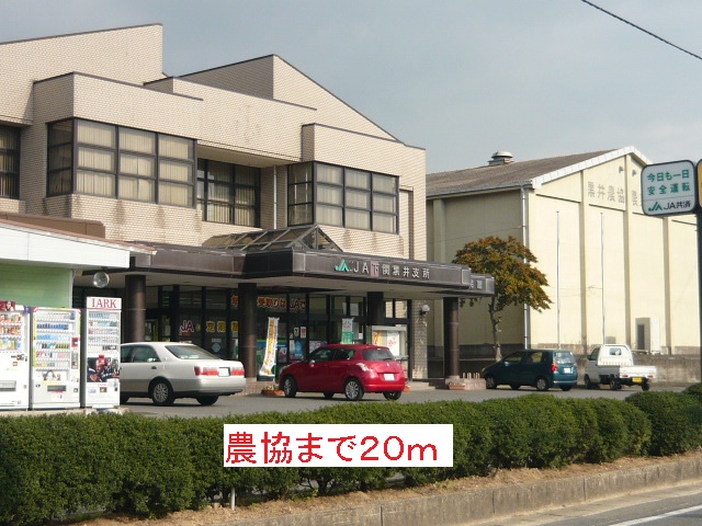 Other. Agricultural cooperative Kuroi 20m until the branch office (Other)