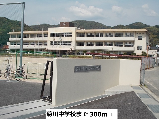 Junior high school. Kikukawa 300m until junior high school (junior high school)