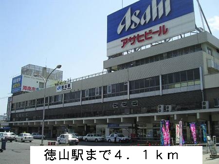 Other. 4100m to Tokuyama Station (Other)