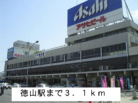 Other. 3100m to Tokuyama Station (Other)