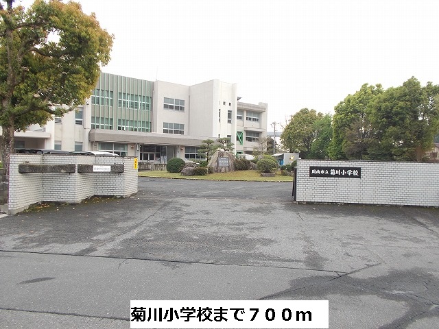 Primary school. Kikukawa 700m up to elementary school (elementary school)