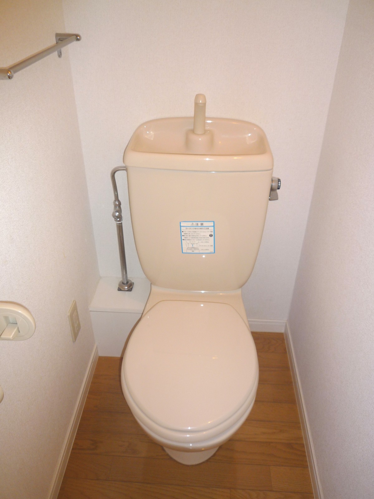 Toilet. I am glad separate toilet