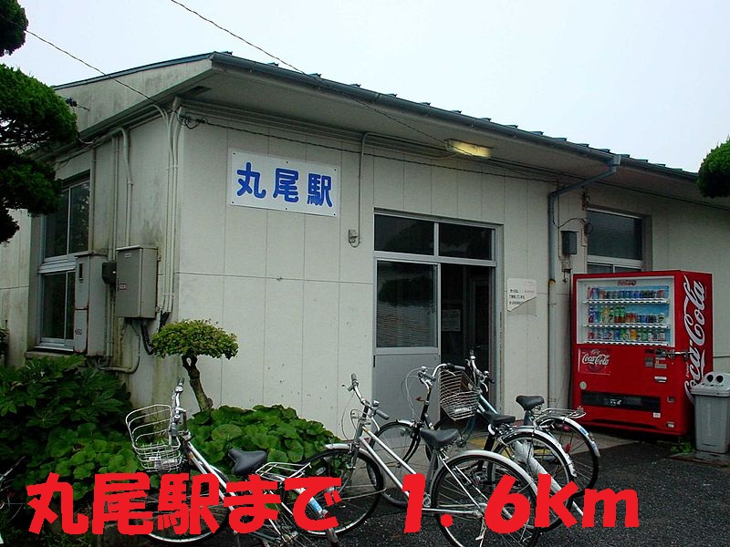 Other. 1600m to Maruo Station (Other)