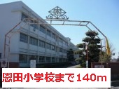 Primary school. Onda up to elementary school (elementary school) 140m