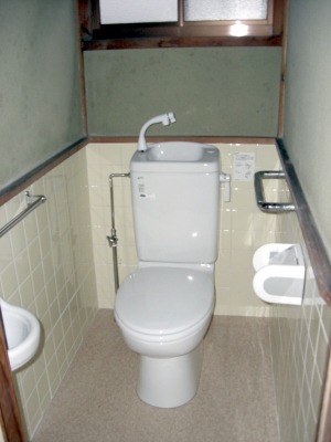 Toilet