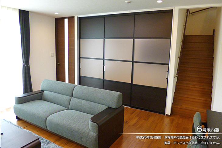 Living.  [No. 6 areas] [Introspection Photo] 2013 July shooting  ※ While photos of the furniture is included in the price, Furniture is not included, such as. 