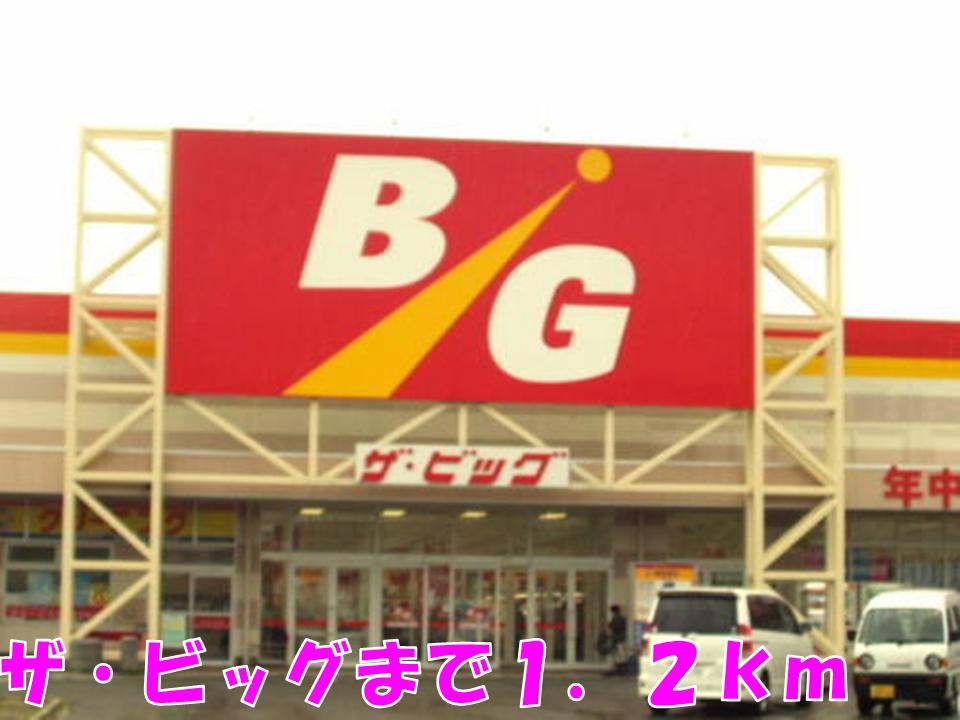 Supermarket. The ・ 1200m to Big (Super)