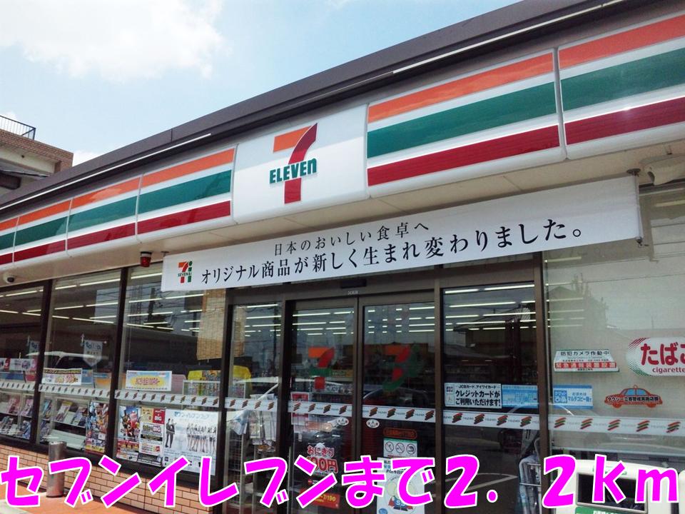 Convenience store. 2200m to Seven-Eleven (convenience store)