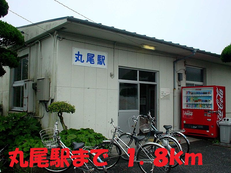 Other. 1800m to Maruo Station (Other)