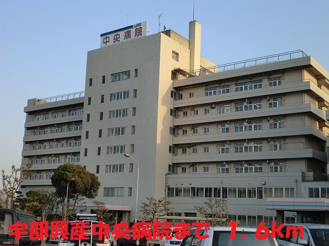 Hospital. 1600m to Ube Industries Central Hospital (Hospital)