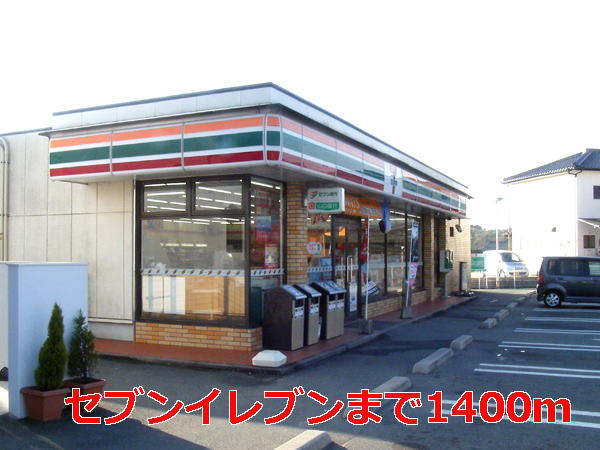 Convenience store. 1400m to Seven-Eleven (convenience store)