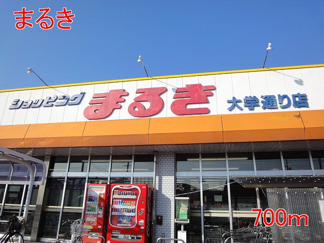 Supermarket. Maruki 700m until the (super)