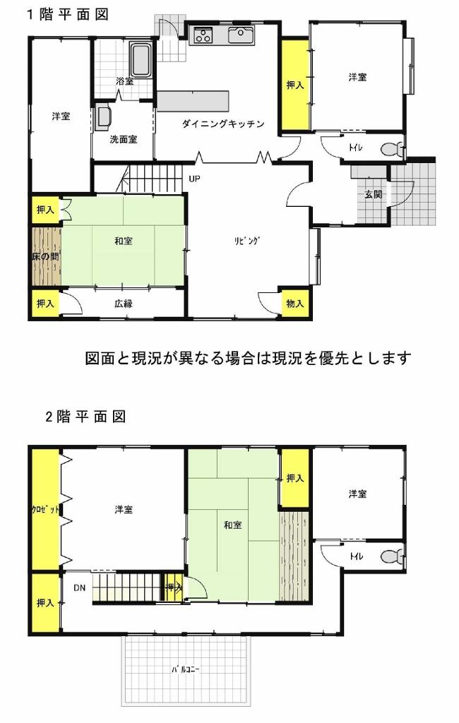 Floor plan. 9.5 million yen, 6DK + S (storeroom), Land area 360.33 sq m , Building area 177.83 sq m