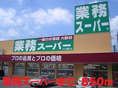 Supermarket. 850m to business Super (Super)