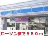 Convenience store. 550m until Lawson (convenience store)