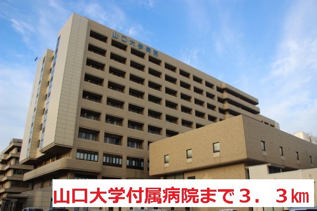 Hospital. Yamaguchi 3300m until Hospital (Hospital)