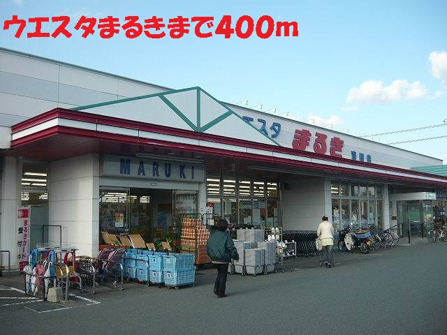 Supermarket. Until Maruki (super) 400m