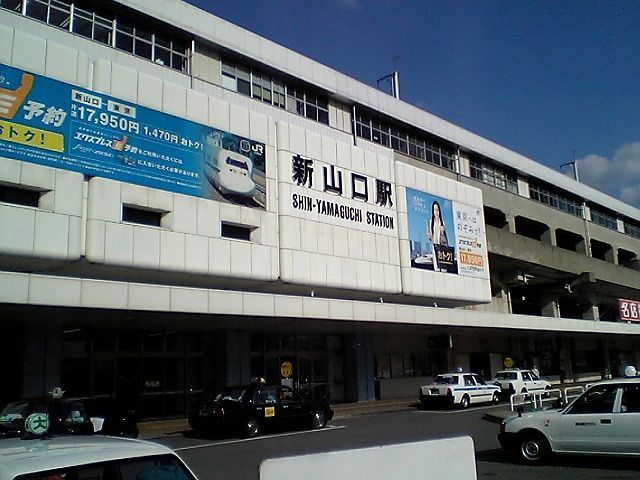Other. JR Shin-Yamaguchi Station walk about 22 minutes