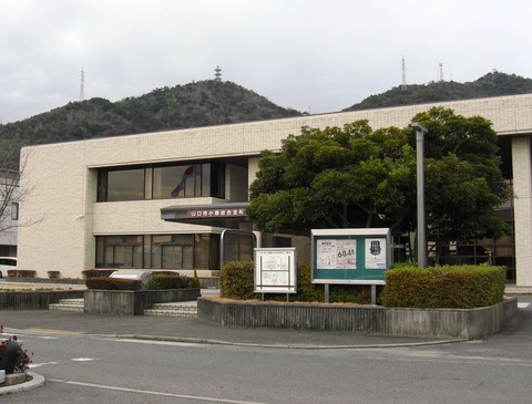 Government office. Yamaguchi Ogori 1786m until the general branch office (government office)
