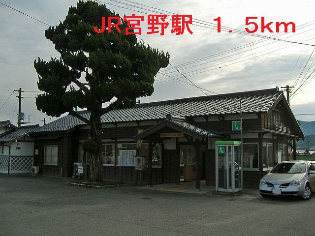 Other. JR Yamaguchi Line 1500m to Miyano Station (Other)