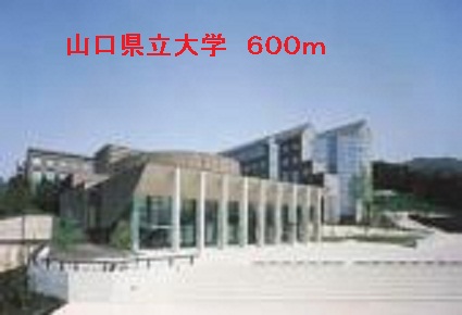 University ・ Junior college. Yamaguchi Prefectural University (University of ・ 600m up to junior college)