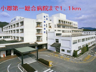 Hospital. Ogori first General Hospital (Hospital) to 1100m