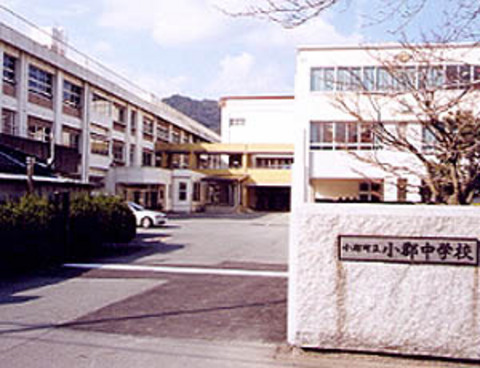 Junior high school. 1961m to Yamaguchi Municipal Ogori junior high school (junior high school)