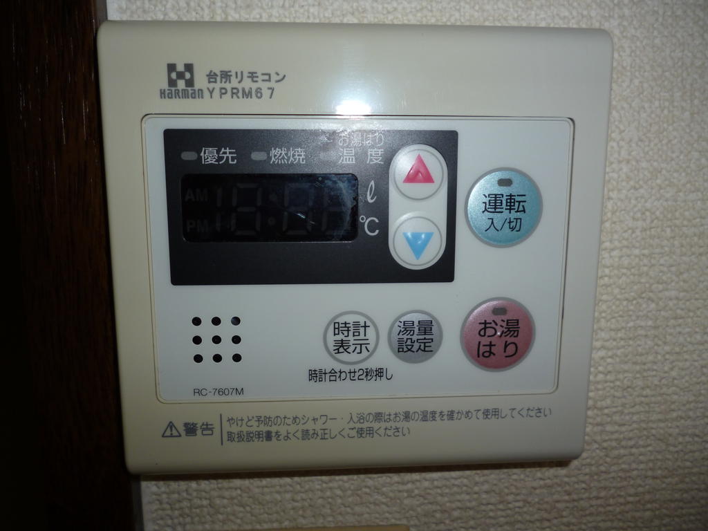 Other Equipment. Hot water supply monitor