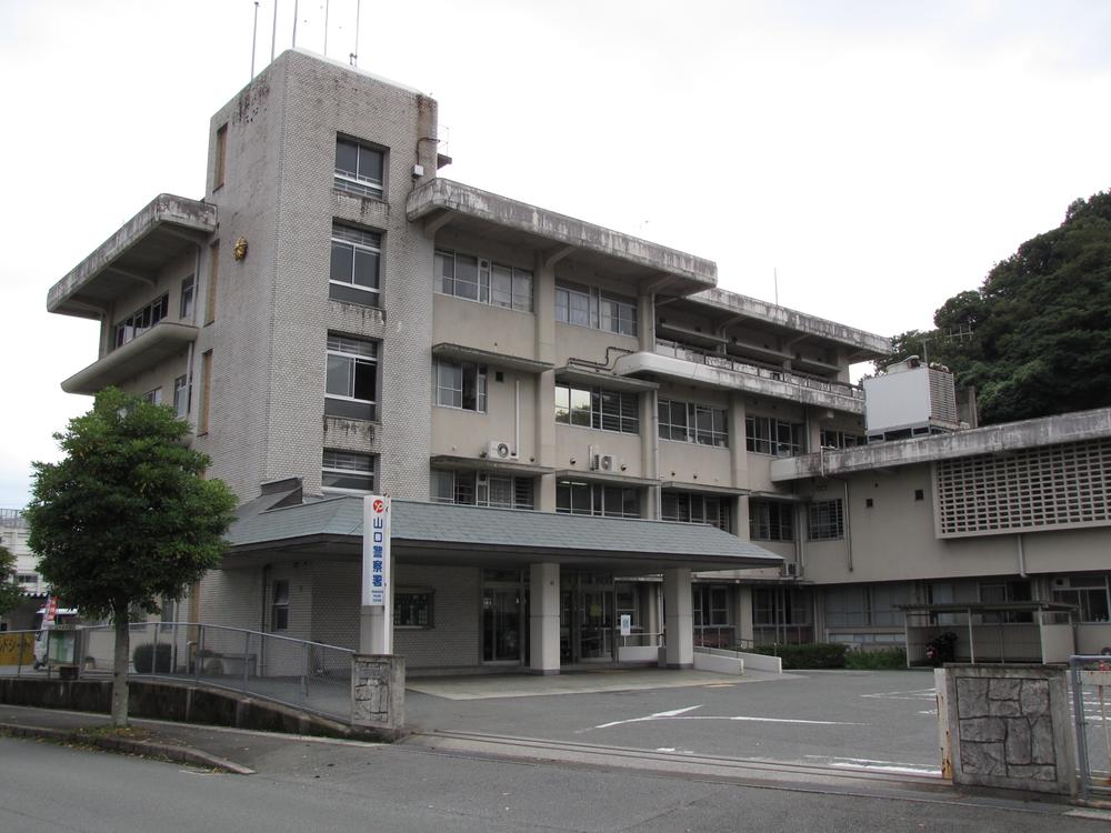 Police station ・ Police box. 390m until Yamaguchi police station