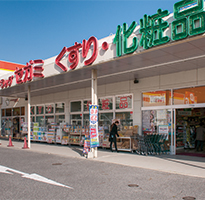 Dorakkusutoa. Drag Segami Yamaguchi Ogori shops 1296m until (drugstore)