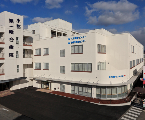 Hospital. Ogori first General Hospital (Hospital) to 1221m