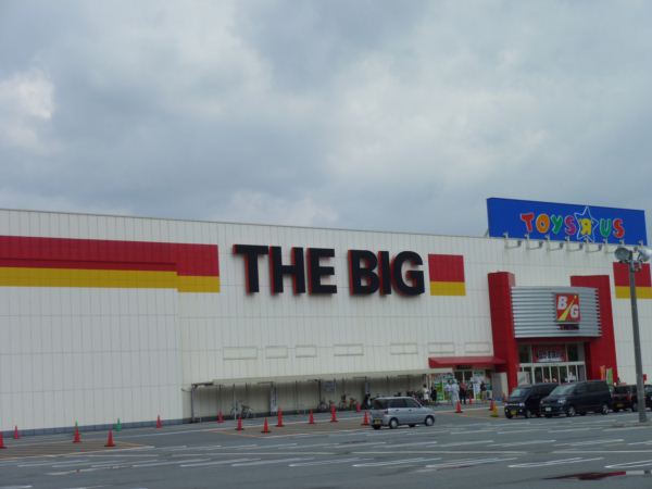 Shopping centre. 1590m until the Big Yamaguchi store (shopping center)