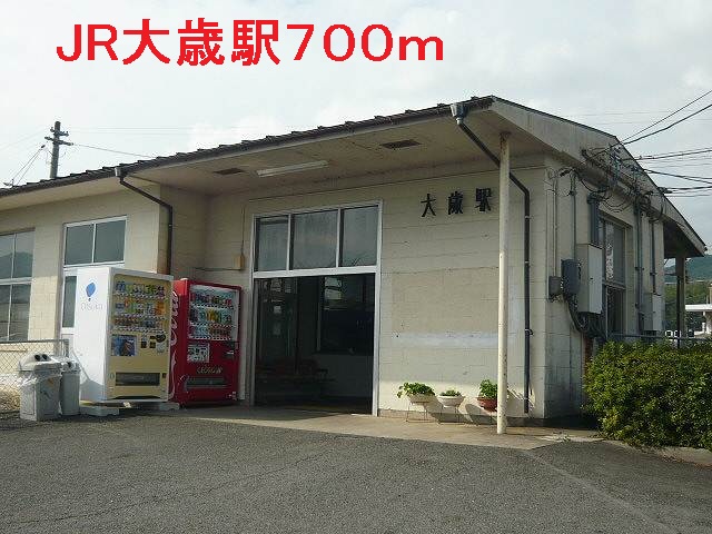 Other. 700m until JR Ōtoshi Station (Other)