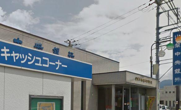 Bank. Yamanashi Chuo Bank Tatomi to the branch 257m