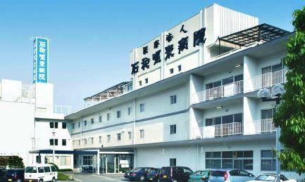Hospital. About 10 minutes in the 1989m cars to medical corporations Isawa Onsen hospital. 