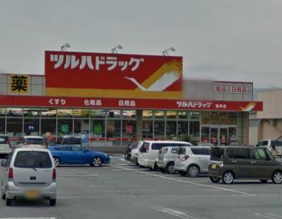 Drug store. Tsuruha 1185m to drag whistling shop
