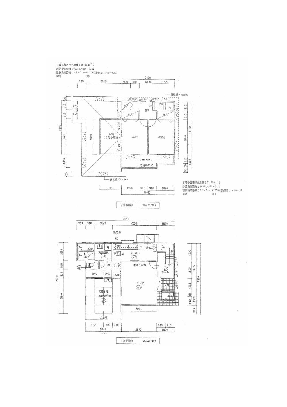 Floor plan. 12.8 million yen, 3LDK, Land area 469.6 sq m , Building area 98.26 sq m